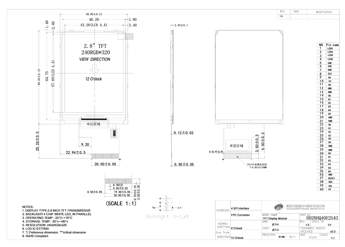 1671156960250297.jpg LCM-H028HQ40E2543 .jpg