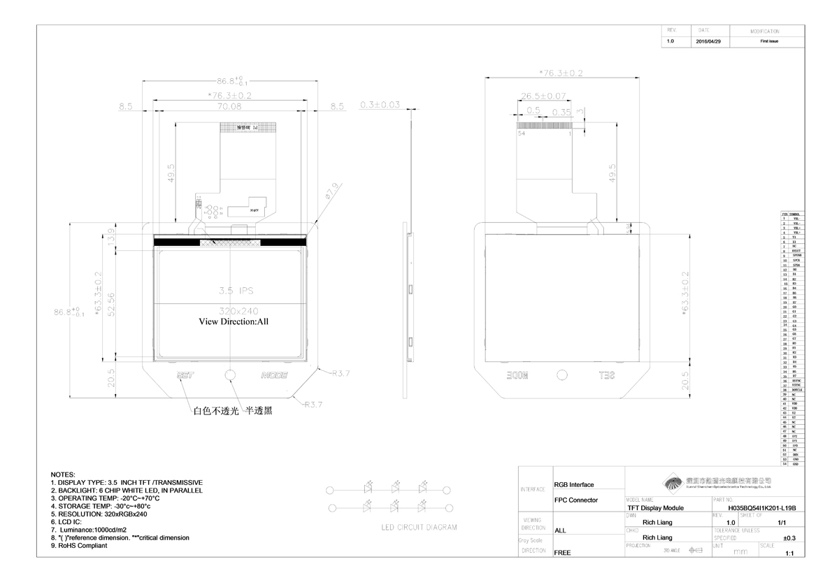 1671159566957972.jpg H035BQ54I1K201-L19B.jpg