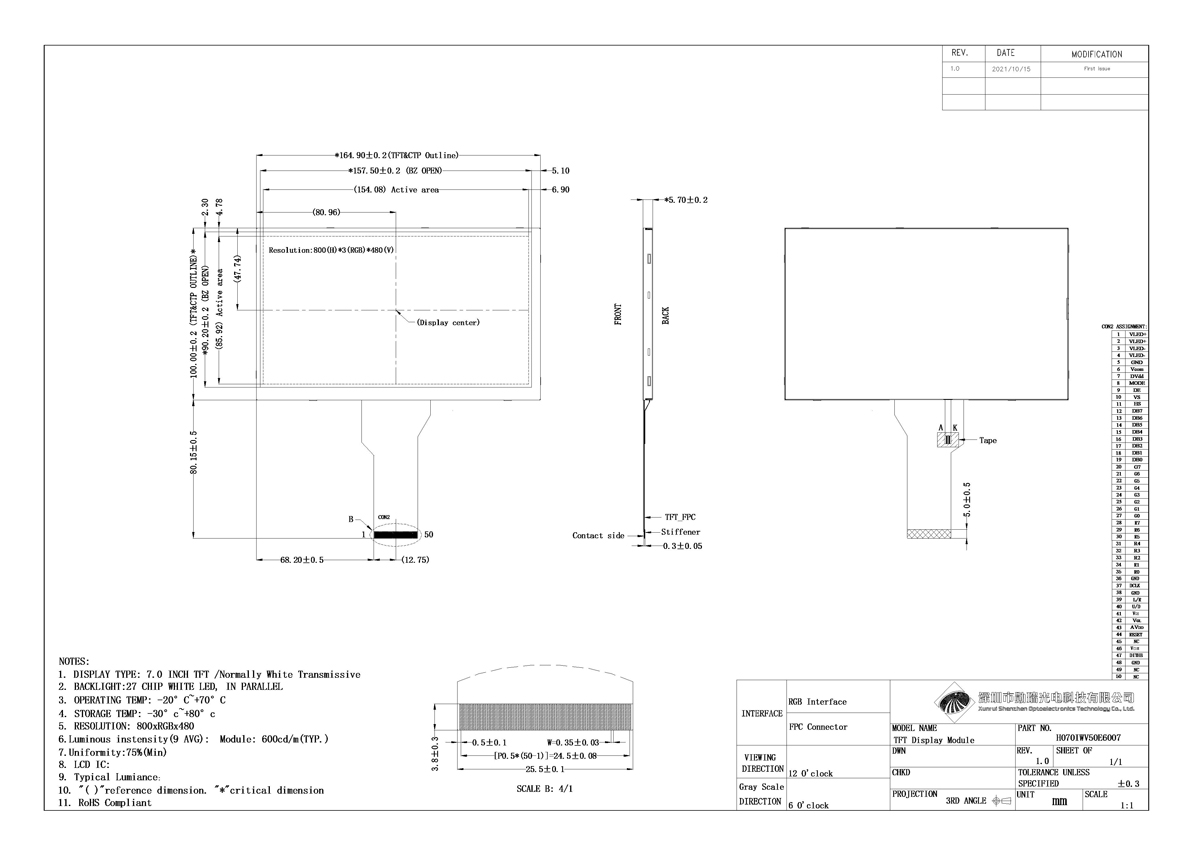 1672389711547713.jpg H070IWV50E6007圖.jpg