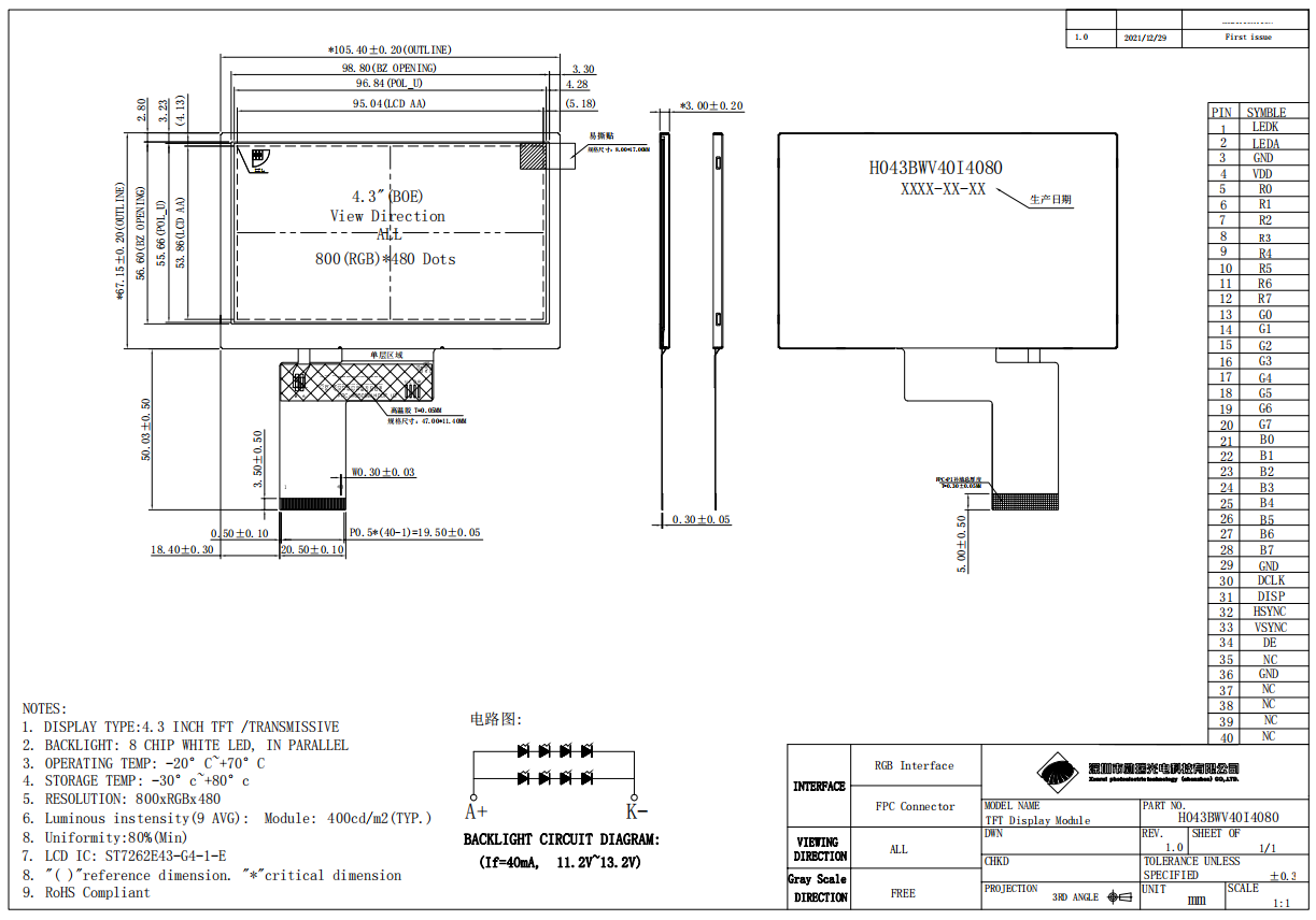 1680599557592963.png 微信截圖_20230404171206.png