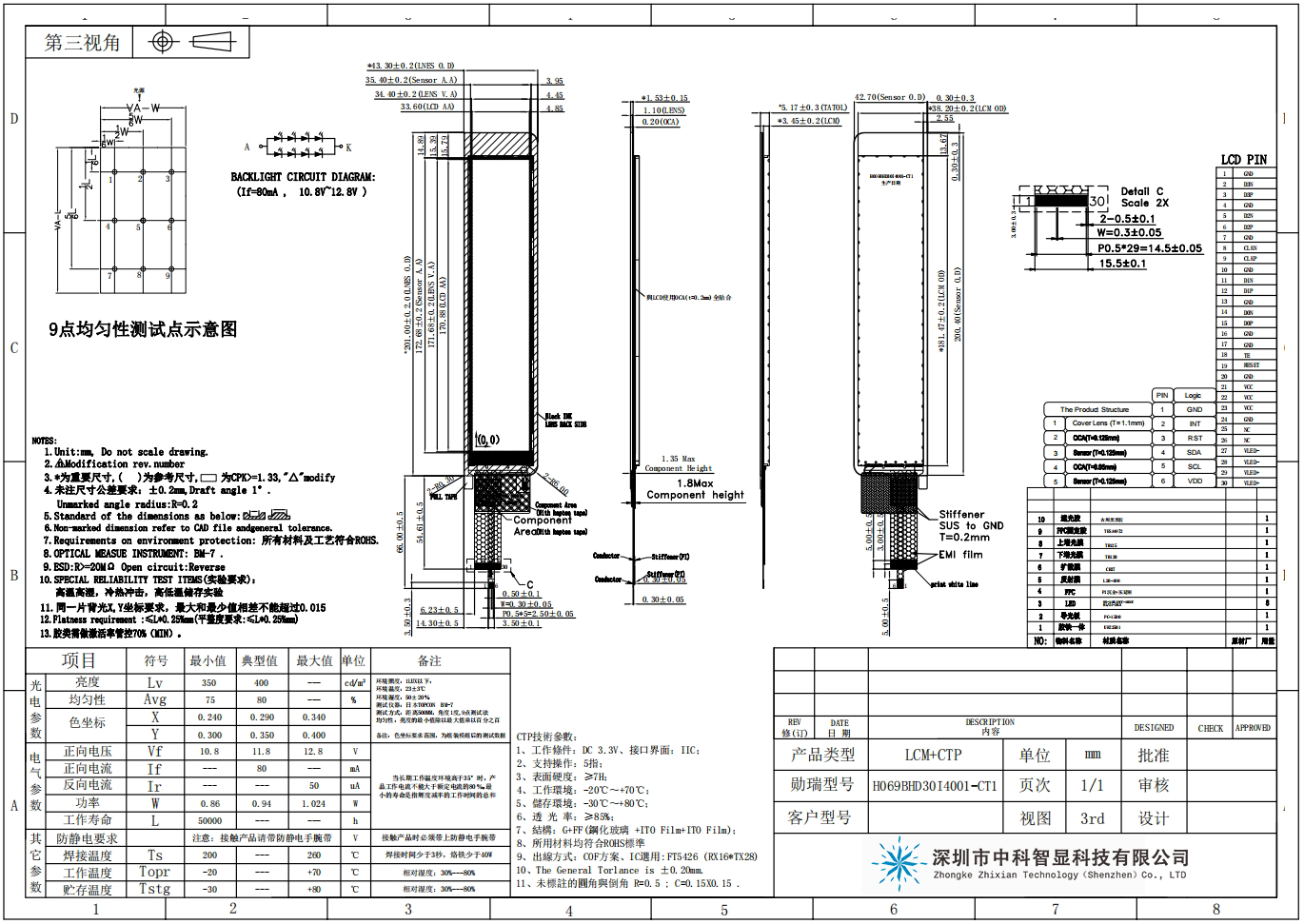 1717744858566145.png 3.png