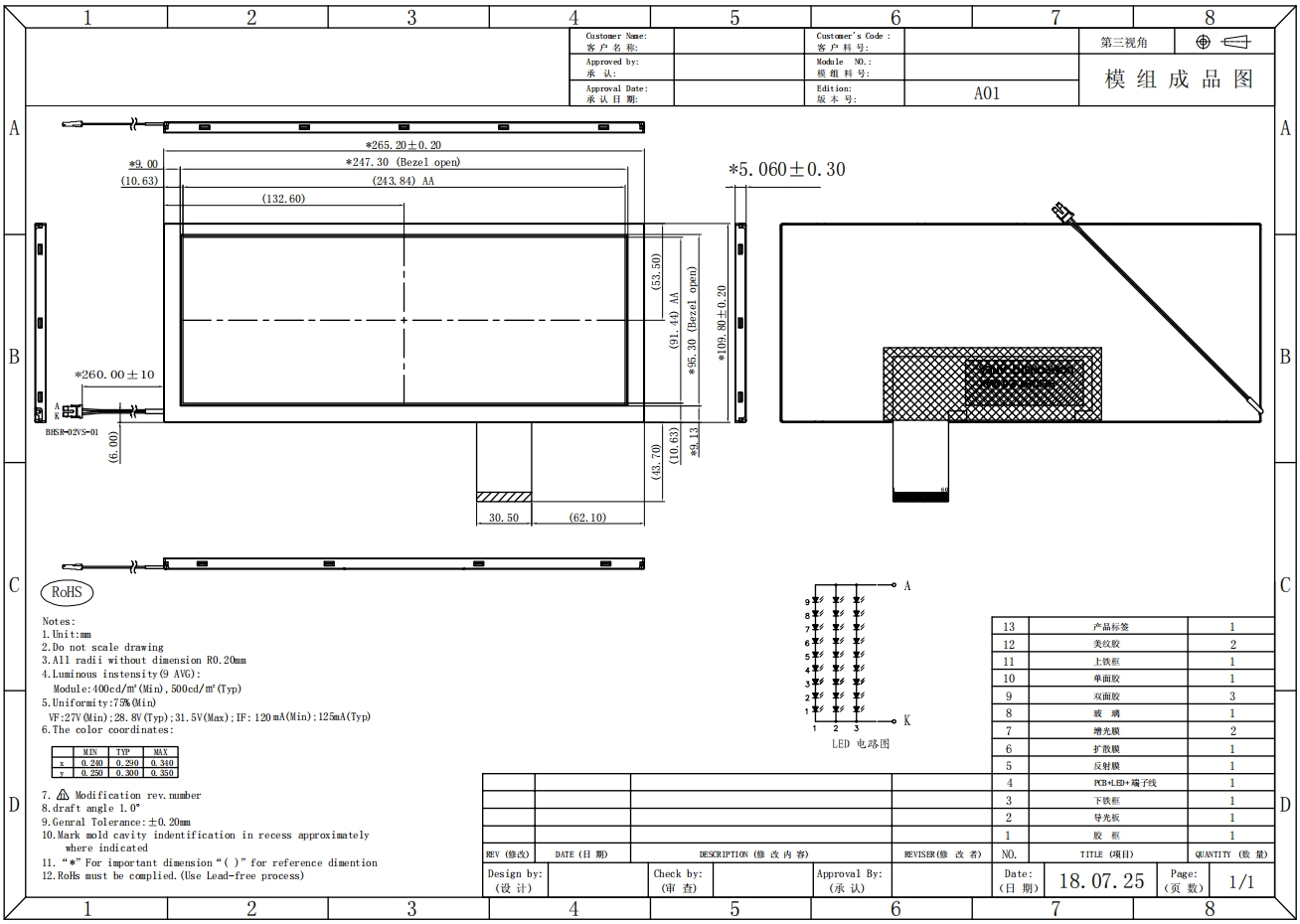 1731487755182013.png 4.png